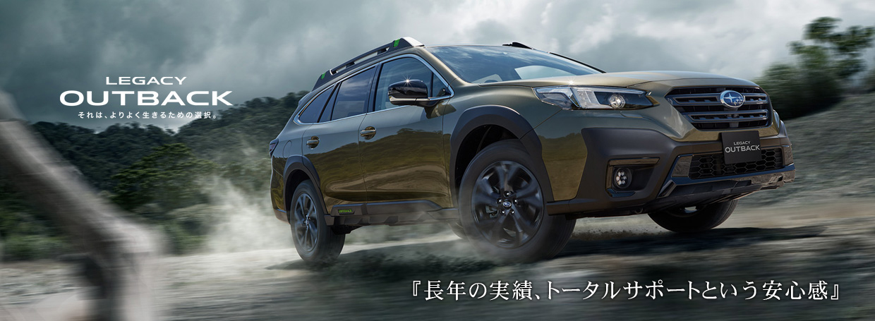 新車・中古車販売、車検・点検・整備・修理・各種用品取付け・板金・塗装、コーティング・保険などクルマのことなら何でもお気軽にご相談ください。