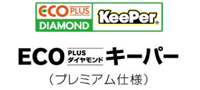 ECOキーパー